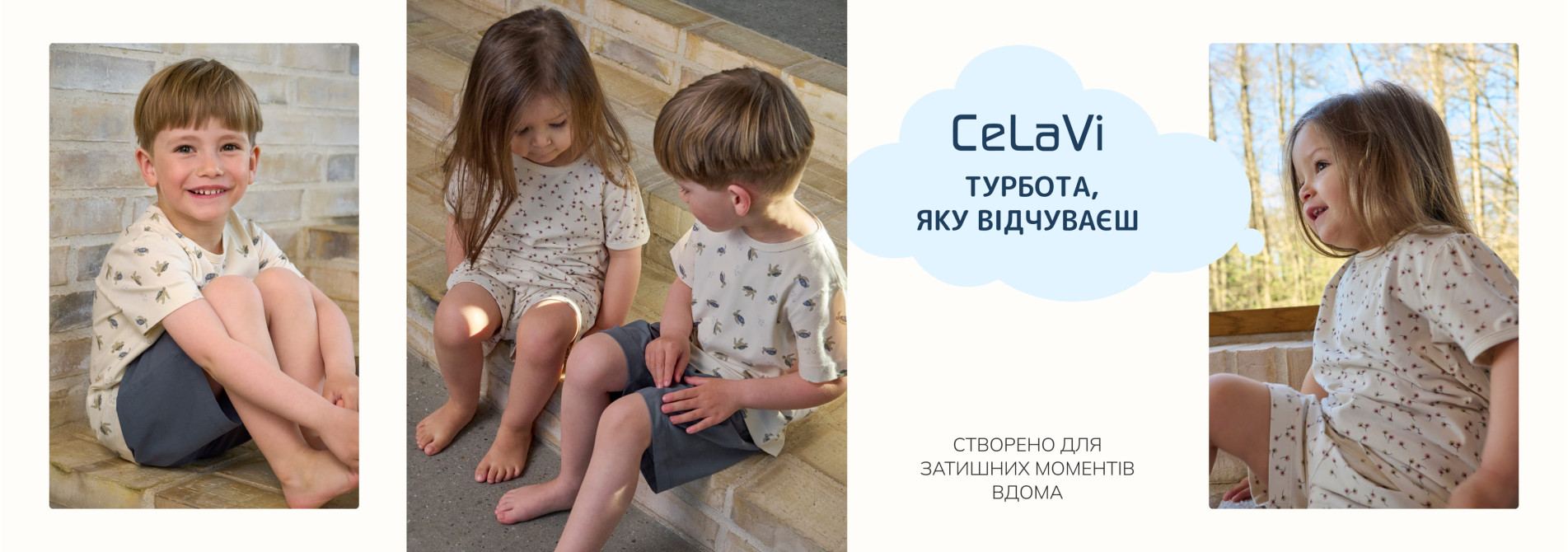 CeLaVi