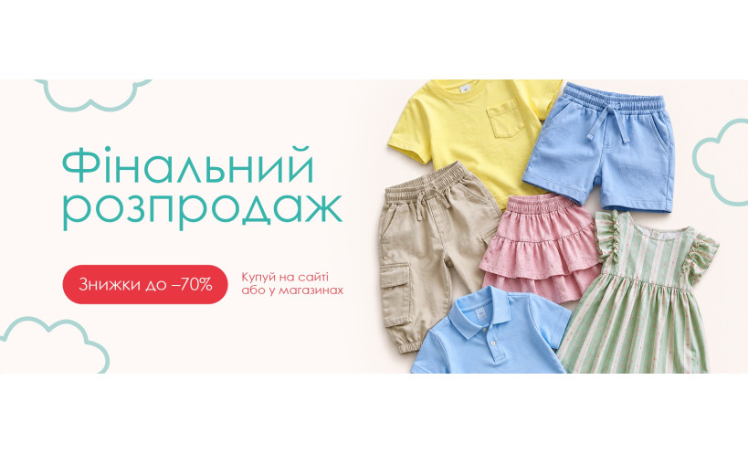 Новини KimKids